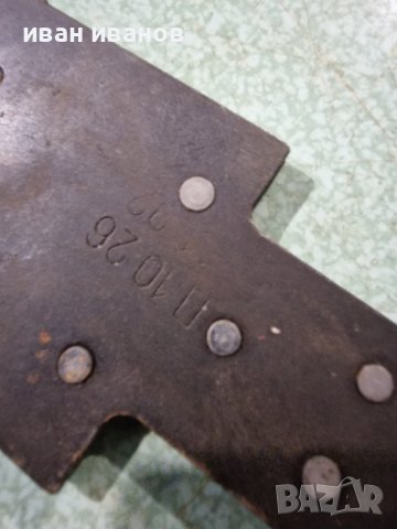 За Резачка Руска , снимка 4 - Градинска техника - 40530291