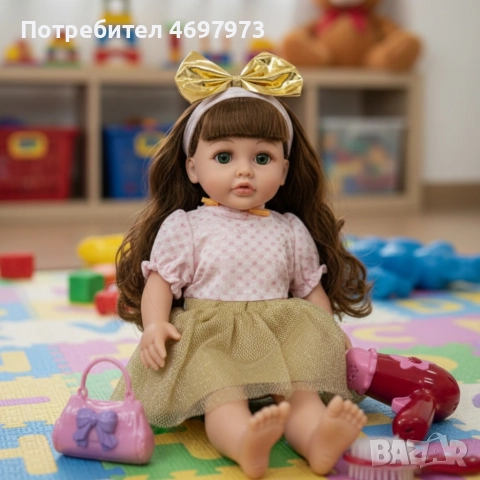 Cufan Baby Kid-Ароматна кукла с аксесоари и стил