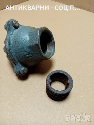 Соц Стар Смукател За Стара Поливна Система Помпа., снимка 5 - Антикварни и старинни предмети - 50887232