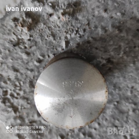 Части за Балканче Цилиндър , снимка 14 - Селскостопанска техника - 38749108