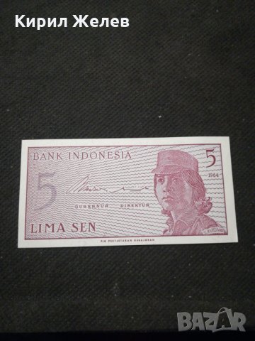 Банкнота Индонезия - 10621