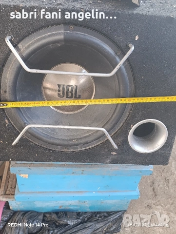 JBL с много як бас 