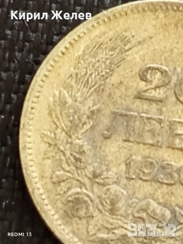 Сребърна монета 20 лева 1930г. Царство България Цар Борис трети за КОЛЕКЦИЯ 26071, снимка 2 - Нумизматика и бонистика - 51014560