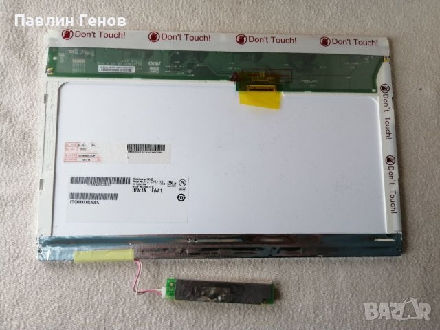 	Матрица за лаптоп 12.1 инча LCD мат, снимка 4 - Кабели и адаптери - 37040817