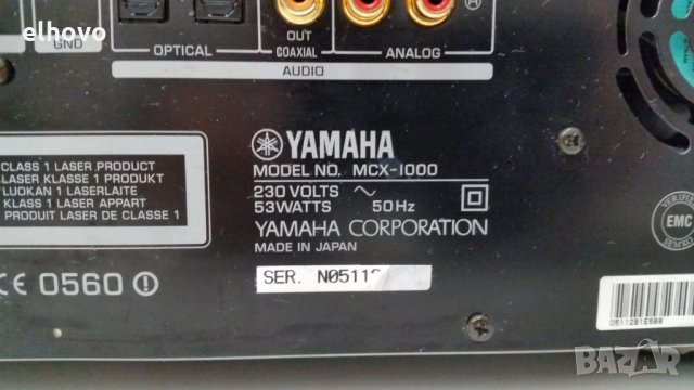 Дигитален аудио сървър Yamaha MCX-1000, снимка 6 - Ресийвъри, усилватели, смесителни пултове - 27418446