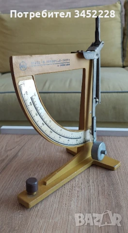 кантар ретро от соца за колекционери , снимка 2 - Антикварни и старинни предмети - 50875988