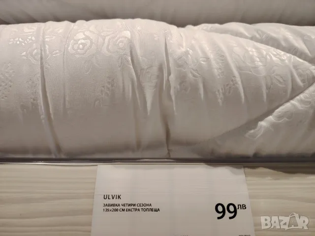 Олекотени завивки ТОПЛИ 200х135см, снимка 5 - Олекотени завивки и одеяла - 47679817