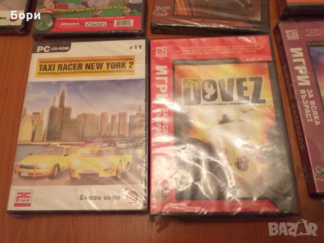 Нови компютърни игри , снимка 8 - Игри за PC - 27112514