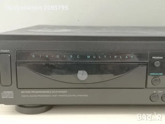 Разпродажба cd player philips ak 791 , снимка 5 - Аудиосистеми - 50310461