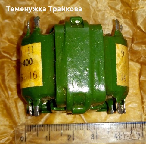 Руски трансформатор ТА11-220-400, снимка 2 - Друга електроника - 33152588