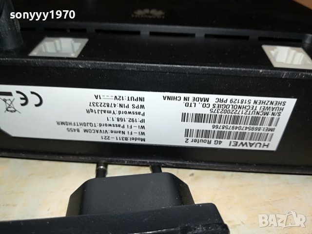 HUAWEI 4G VIVACOM 1006221210, снимка 14 - Рутери - 37040464