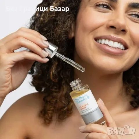 Нов Органичен серум с витамин C 15% - Изсветлява и хидратира, 30 мл