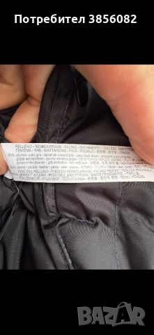 Якета маркови-оригинални , снимка 12 - Якета - 52731028