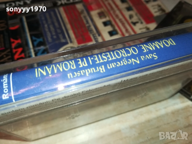 ROMANI-TAPE 1911251728, снимка 4 - Аудио касети - 52469481