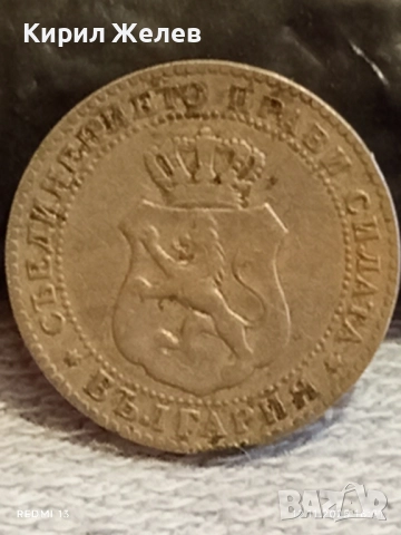 Монета 10 стотинки 1888г. Княжество България рядка за КОЛЕКЦИЯ ДЕКОРАЦИЯ 28511, снимка 7 - Нумизматика и бонистика - 52390836