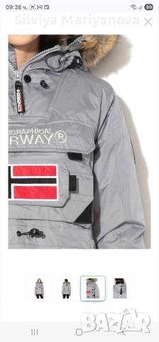 Продавам дамско яке Geographical Norway , снимка 3 - Якета - 53069418