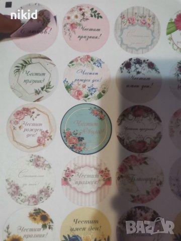 24 бр Пожелания за повод празник юбилей рожден самозалепващи стикери за ръчна изработка за подарък, снимка 2 - Други - 37933810