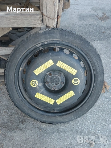 Продавам Патерица 20 5х112