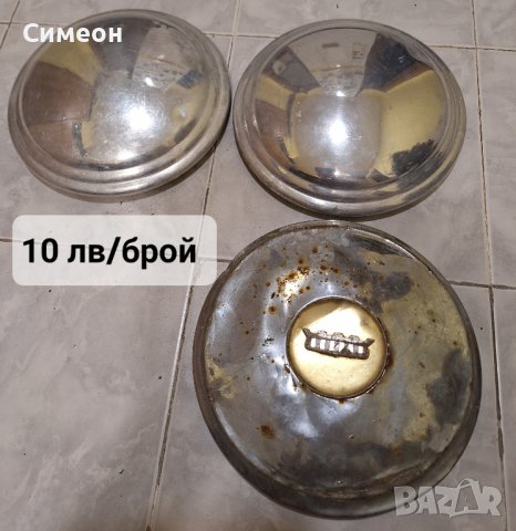 Тасове за стари автомобили - Москвич. Жигули. Лада, снимка 5 - Части - 43441765