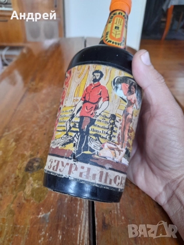 Стара Бутилка,кутия за цигари, снимка 3 - Други ценни предмети - 52930057