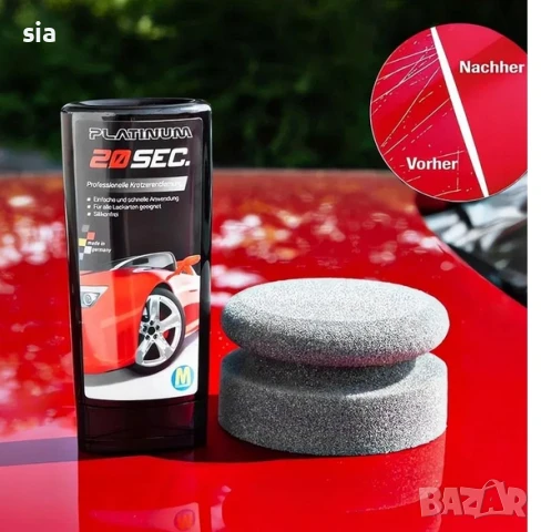 Препарат за драскотини за възстановяване на боята, снимка 4 - Аксесоари и консумативи - 51213131