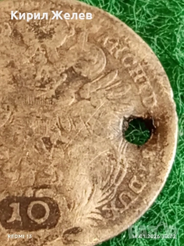 Сребърна монета 10 кройцера 1770г. Мария Терезия Австрия за КОЛЕКЦИЯ 52948, снимка 4 - Нумизматика и бонистика - 53093412