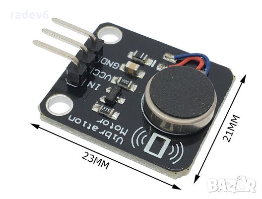 Модул - PWM вибриращ мотор, Ардуино / Arduino
