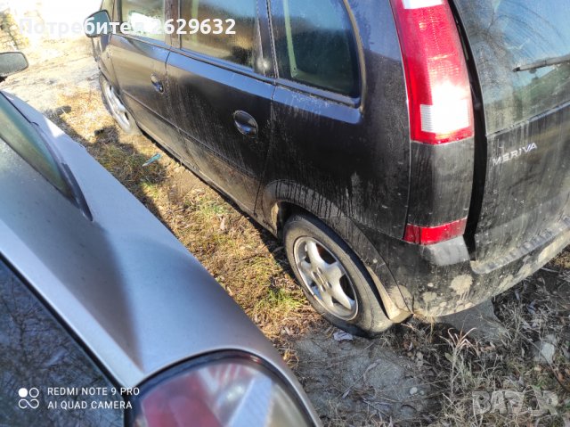 Джанти Опел Мерива А, снимка 3 - Гуми и джанти - 39180237