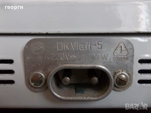 Котлони, снимка 7 - Котлони - 50811156