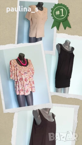 Четири различни броя / Лятна маркова туника 