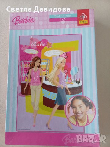 Детски игри и пъзели. За количество-отстъпка!, снимка 7 - Игри и пъзели - 38705721