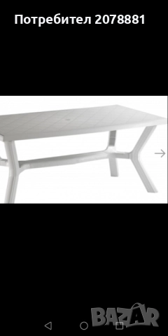 Сгъваема маса за дома и градината