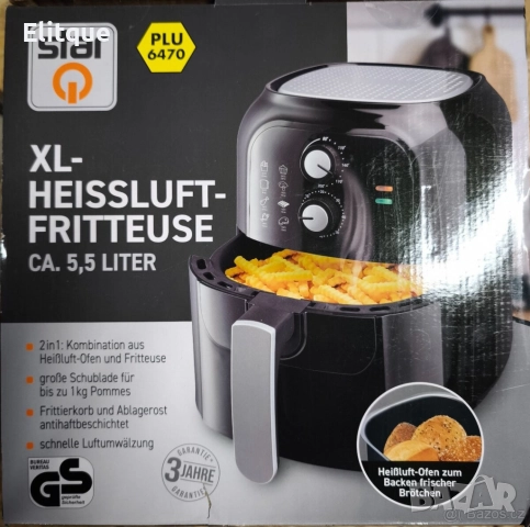 Немски XXL Фритюрник с горещ въздух – 5,5 литра, снимка 2 - Други - 52716321