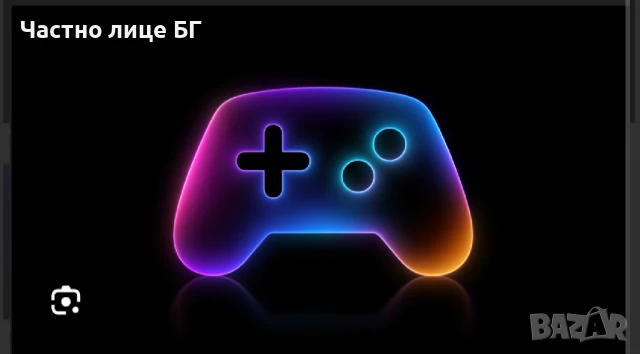 Игра, Андроид IOS, снимка 1