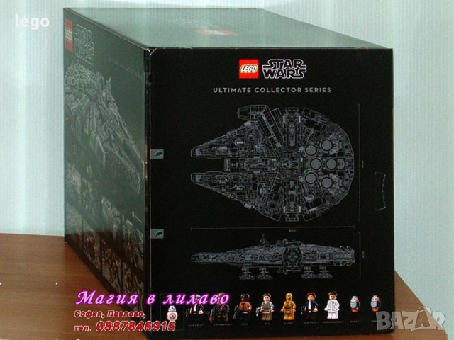 Продавам лего LEGO Star Wars 75192 - Хилядолетният сокол, снимка 3 - Образователни игри - 27489471