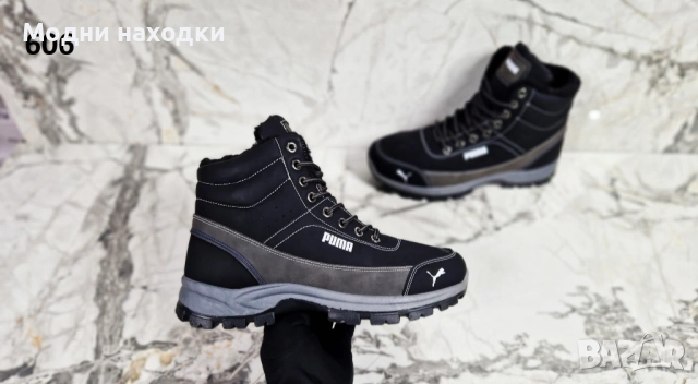 Мъжки кубинки и пух