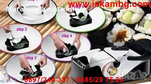 Комплект Машинка за навиване на сърми и суши, снимка 7 - Други - 28506608