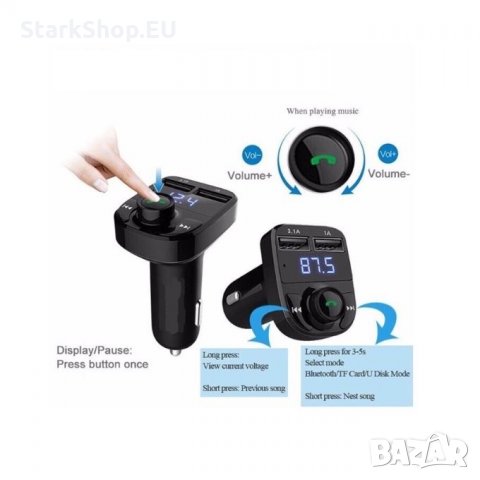 X8 Фм радио трансмитер и usb зарядно за кола handsfree bluetooth, снимка 6 - Аксесоари и консумативи - 27147607