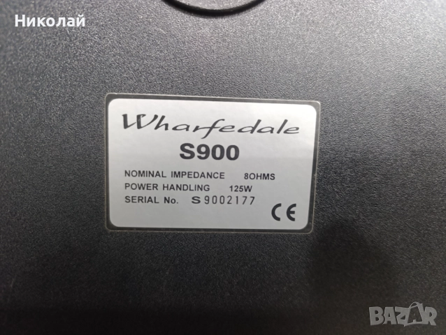 Wharfedale S900.          Цена-285лв, снимка 7 - Тонколони - 52448614