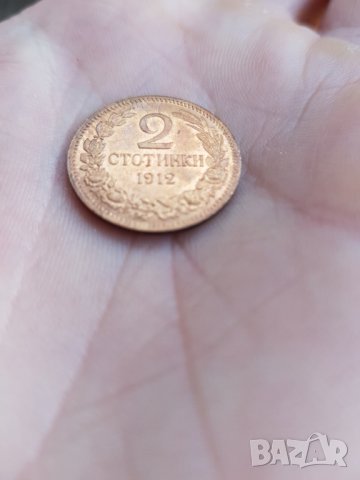 2 ст. 1912 отлична за колекция, снимка 3 - Нумизматика и бонистика - 28927382