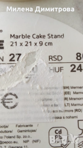 Поставка от естествен мрамор , снимка 5 - Декорация за дома - 53040777