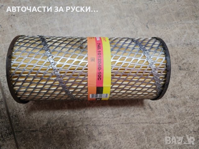 Камаз авточасти нови , снимка 14 - Пелени, памперси - 43685265