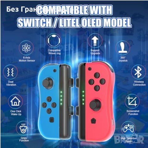 Нов Иновативен Контролер Джойстик За Switch, Lite, OLED, снимка 4 - Аксесоари - 43447462