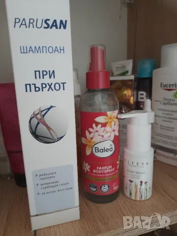 Шампоан Parusan + 2 продукта, снимка 1 - Продукти за коса - 47758906