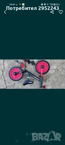 Баланс колело 3 в1