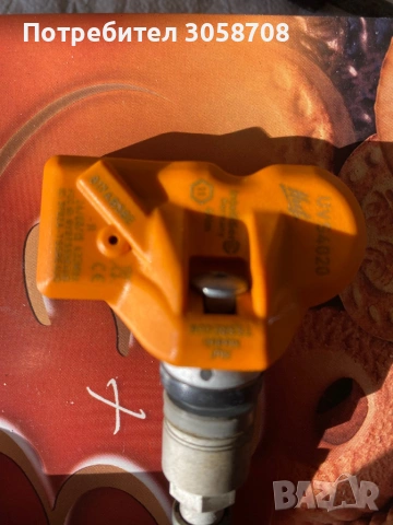 Сензор за следене налягането в гумите Huf Intellisens universal, снимка 2 - Части - 53139516