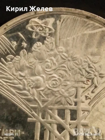 Сребърна монета 25 лева 1984г. НРБ 40г. СОЦИАЛИСТИЧЕСКА БЪЛГАРИЯ за КОЛЕКЦИОНЕРИ 39844, снимка 8 - Нумизматика и бонистика - 51157783