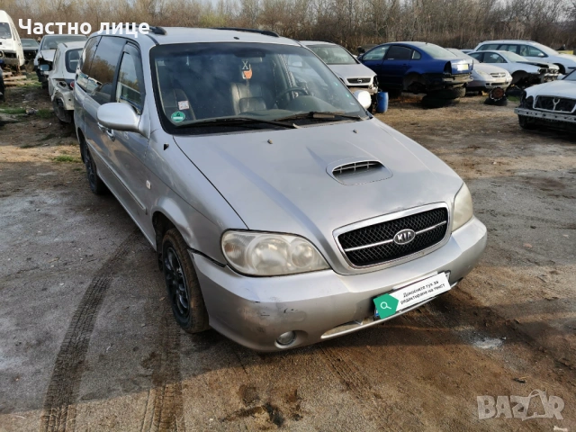 Kia Carnival 2 (GQ) 2.9crdi 144 к.с на части 