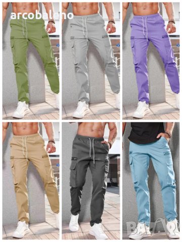 Нов модерен мъжки ежедневен спортен панталон с цип, 8цвята