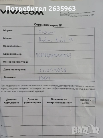 hiaomi redmi note 15 със слушалки, снимка 7 - Xiaomi - 53222607